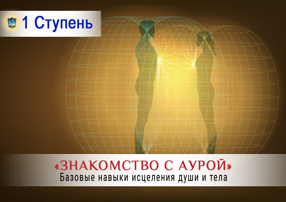 1 Ступень ИАМ